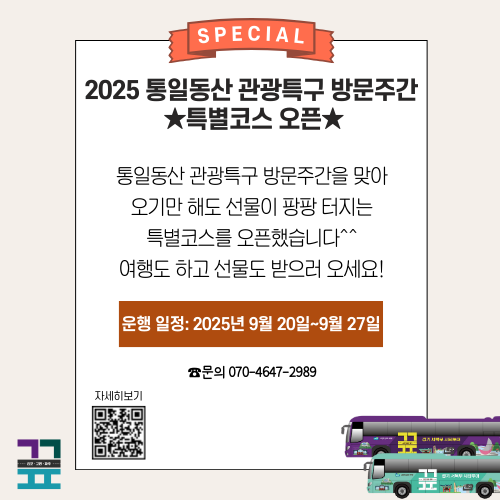8e057aea6123efe3c824f2f7fb61ee77_1756361984_8394.png