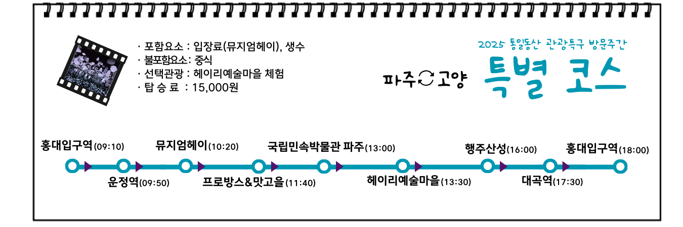 8e057aea6123efe3c824f2f7fb61ee77_1756365058_2019.png 8e057aea6123efe3c824f2f7fb61ee77_1756365058_2019.png